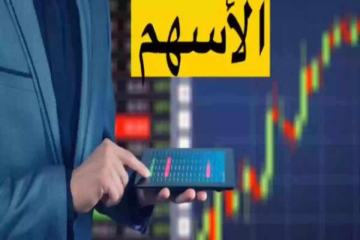 نصائح الاستثمار في سوق الأسهم والبورصة 