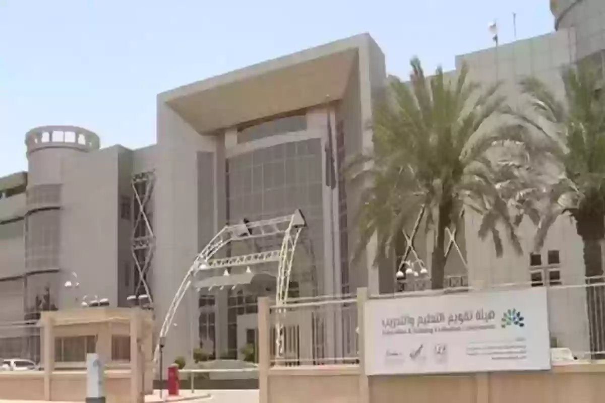 التسجيل للحصول على الرخصة المهنية