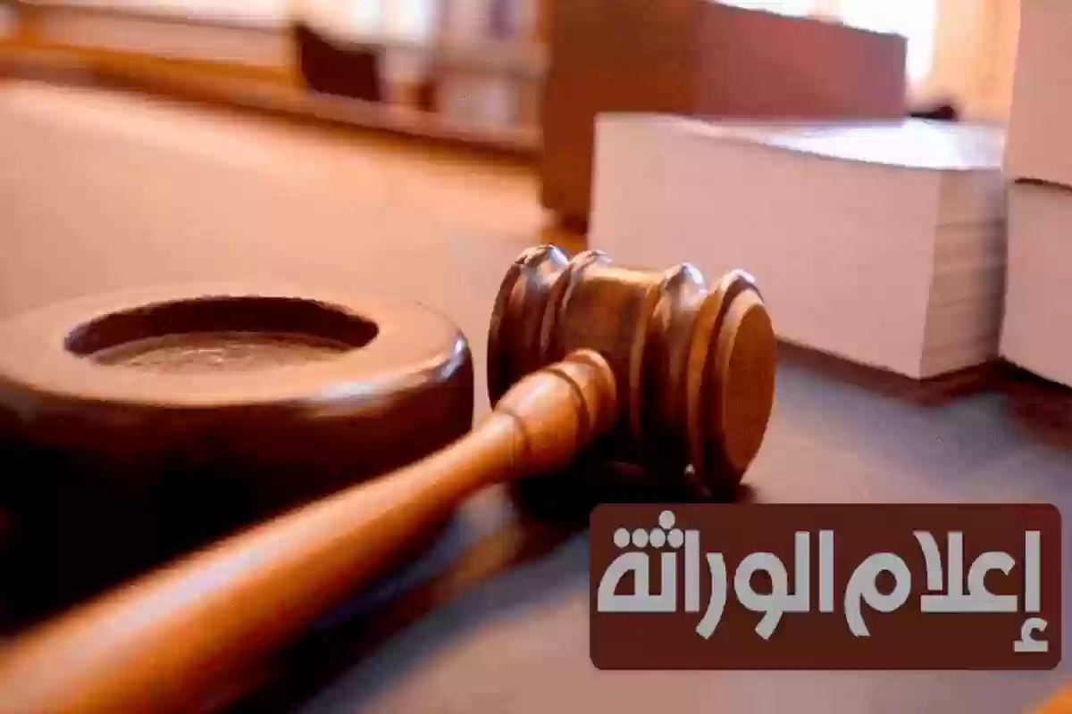  إعلام الوراثة