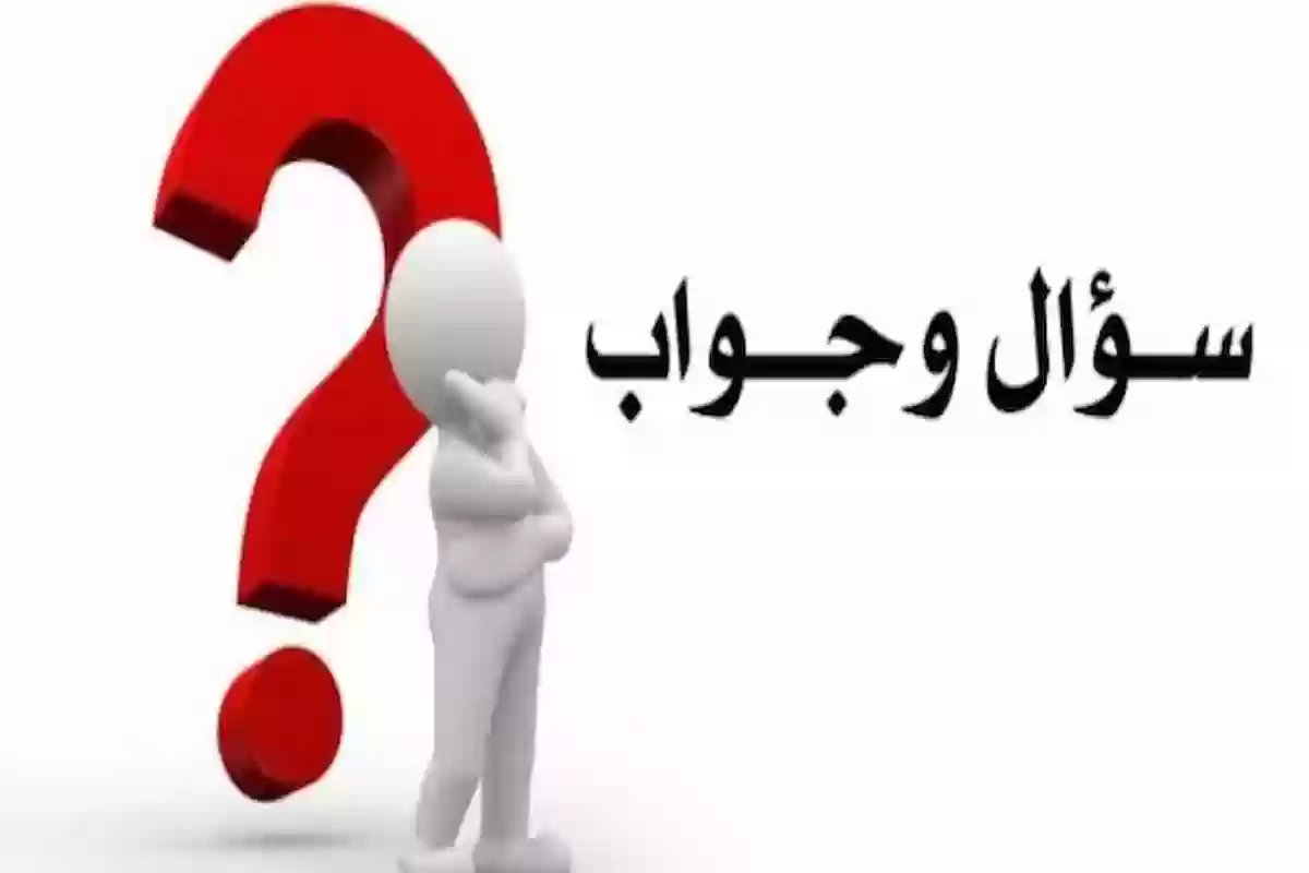 ما أول ما خلق الله وما آخر خلقه