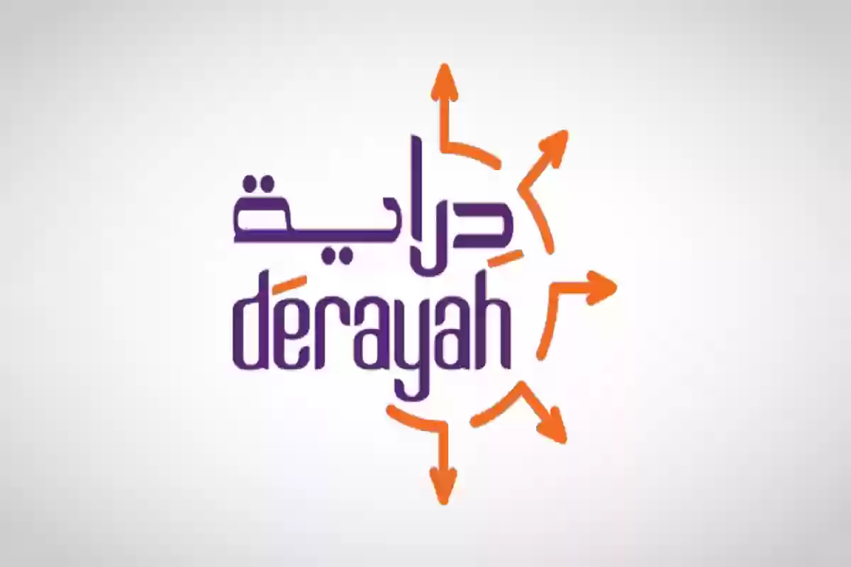 دراية المالية Derayah 