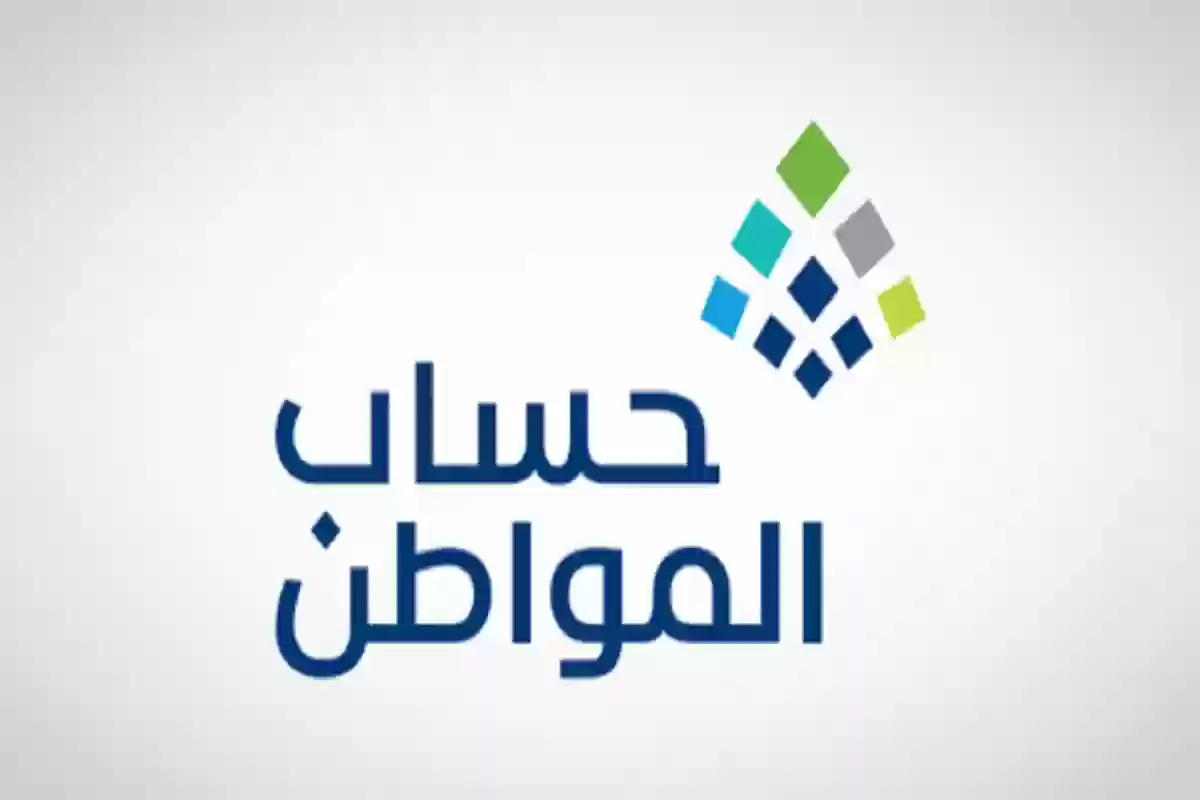 تأثير التأمينات الاجتماعية على حساب المواطن