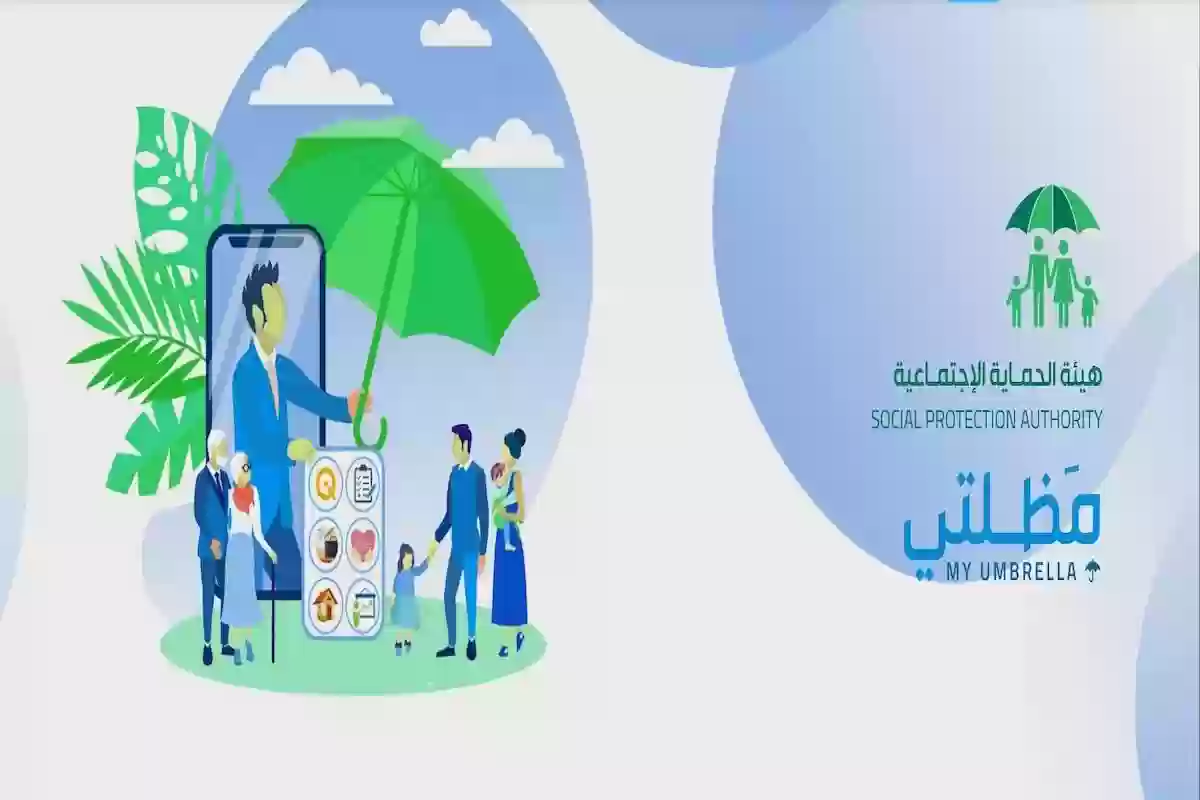  خطوات ورابط الاستعلام عن أسماء المشمولين في الرعاية الاجتماعية spa.gov.iq