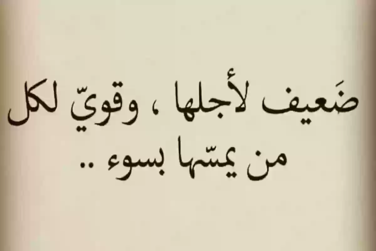 كلام حب شعبي مصري فيس.. كلام حب بالعاميه المصرية