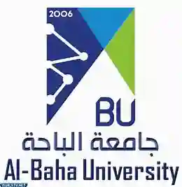 جامعة الباحة