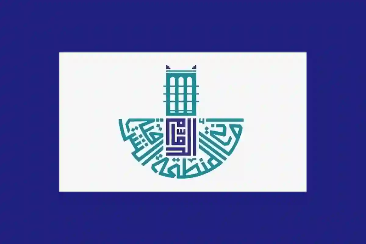 أمانة الشرقية تطلق تطبيق 