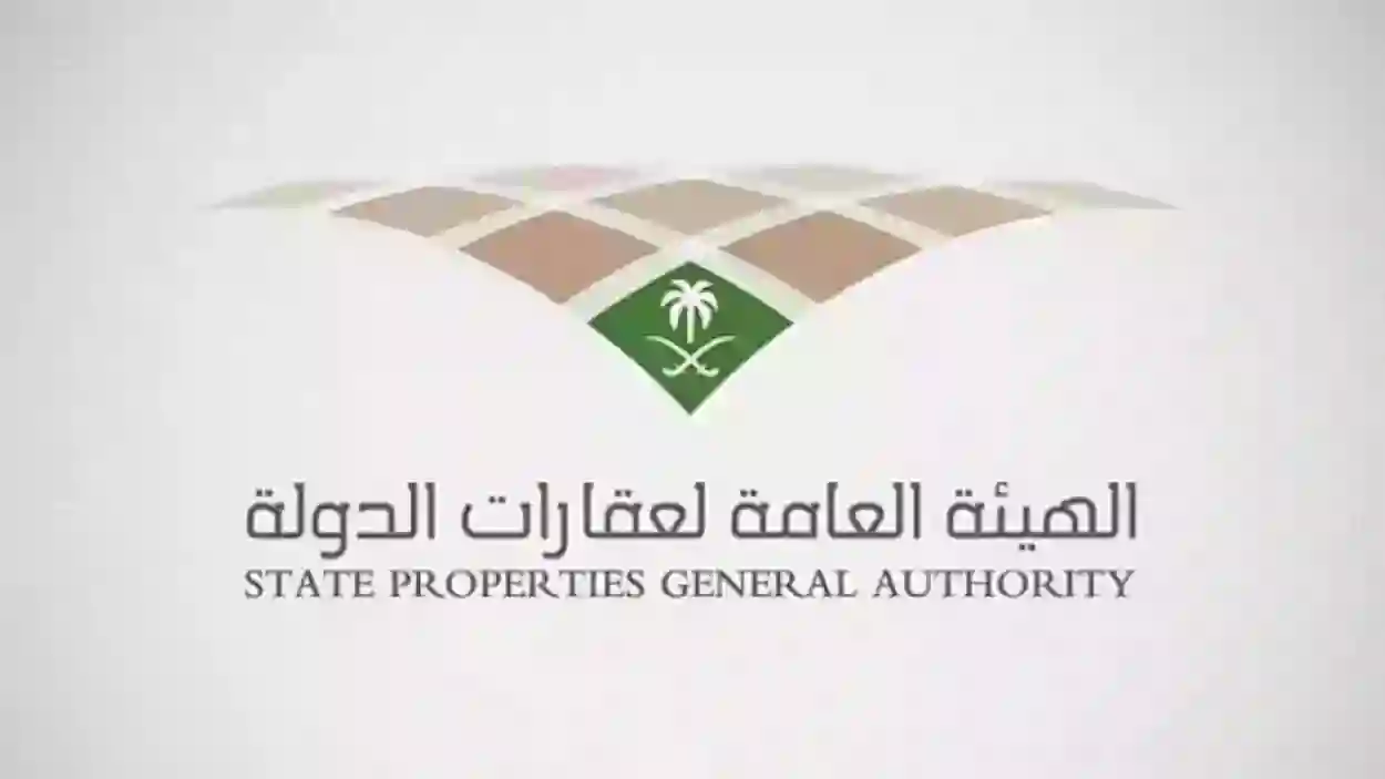 عقارات الدولة تعلن عن وظائف شاغرة في الرياض.. التقديم متاح الآن