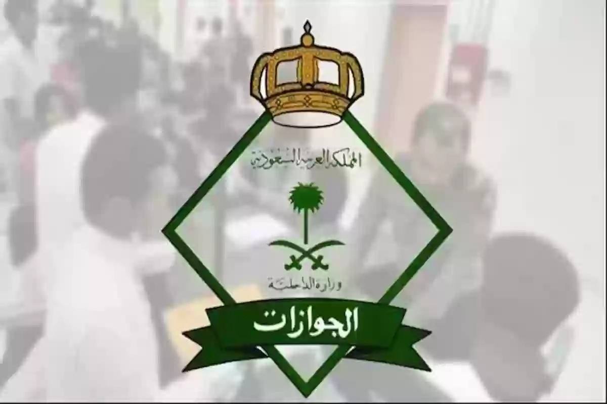 ما حقيقة إلغاء رسوم المرافقين في أغسطس وكم تبلغ الرسوم بعد تخفيضها؟!