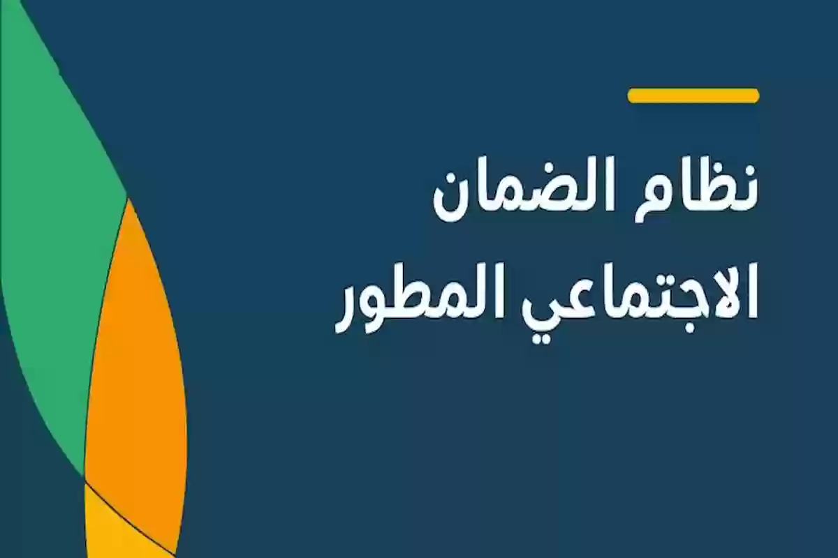 الساعة كم ينزل راتب الضمان الاجتماعي في الراجحي؟! البنك يجيب