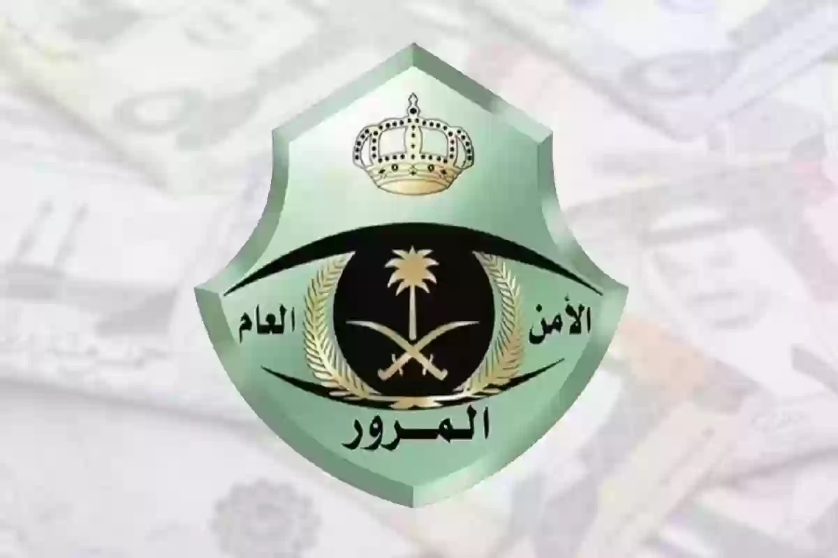 بعد انتهائها | كيفية تجديد استمارة مركبة منتهية ورسوم التجديد 1446 في السعودية