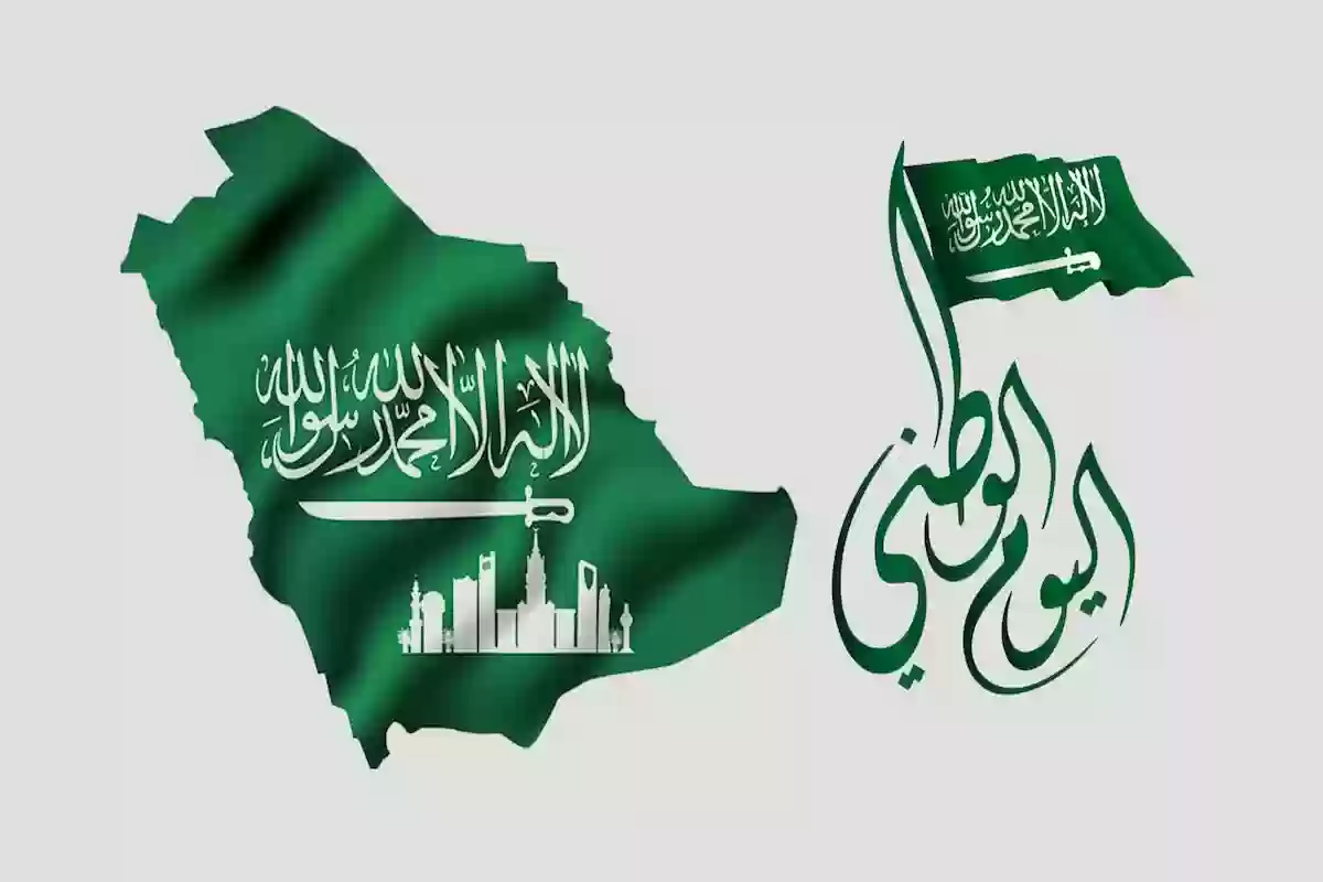 بمناسبة اليوم الوطني السعودي | الموارد البشرية تحدد عدد أيام إجازة القطاعين الحكومي والخاص