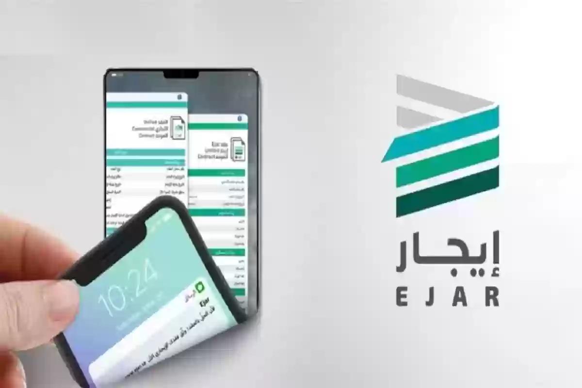 تحويل مبلغ الإيجار من محفظة إيجار إلى الحساب البنكي