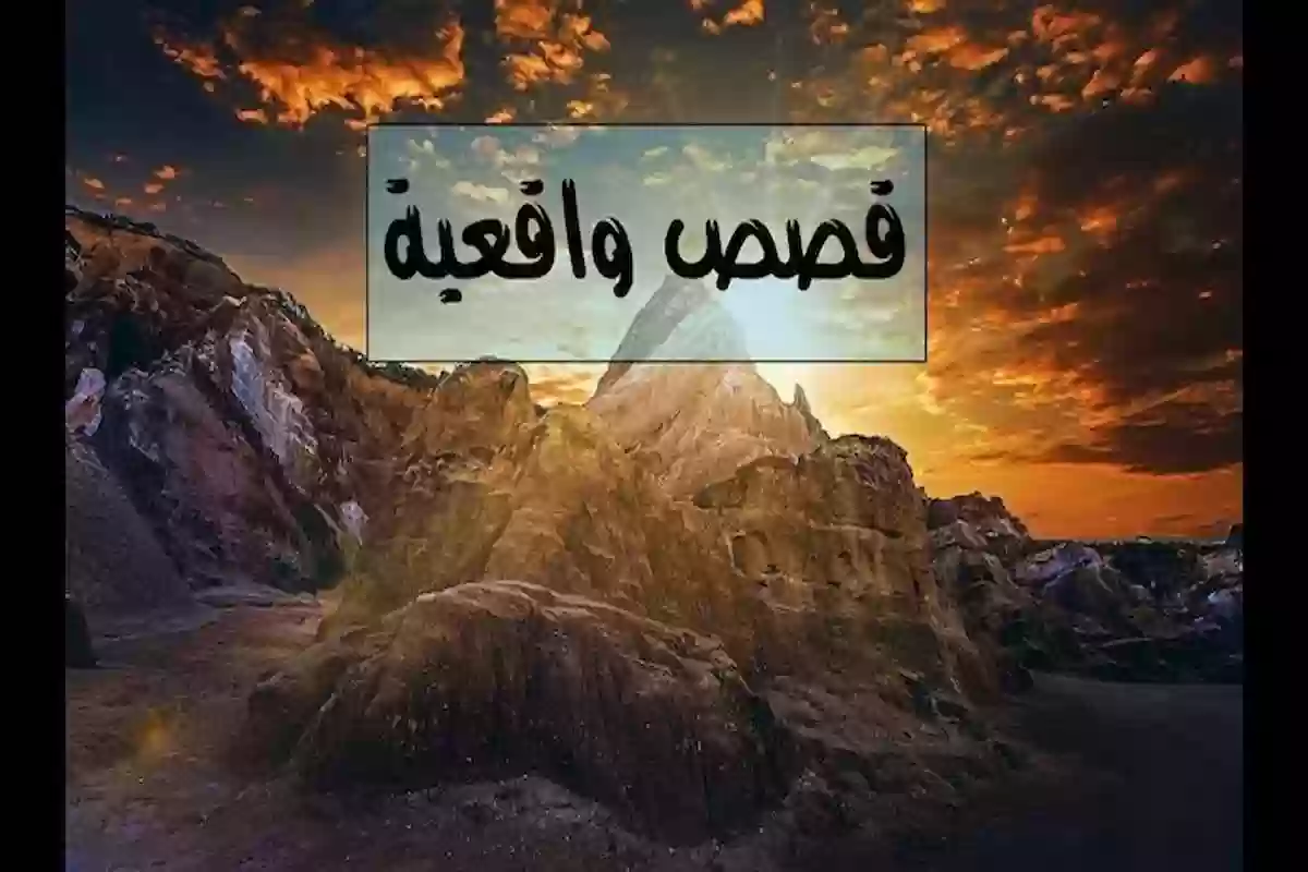 أفضل قصص رعب مكتوبة مؤثرة